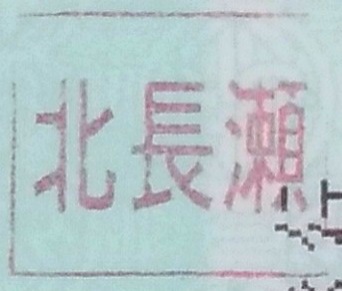 Ĺ 沼ְ