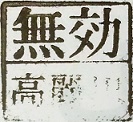  ̵
