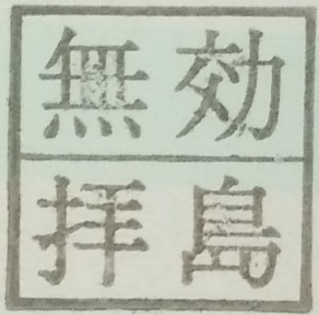  ̵