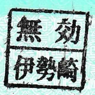  ̵