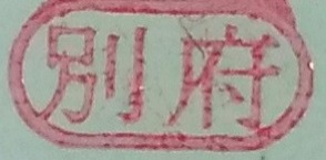 ܱ 沼ְ