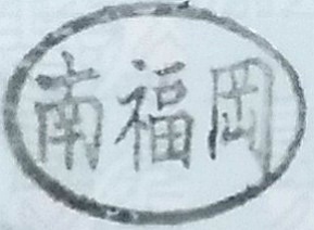 ʡ 沼ְ