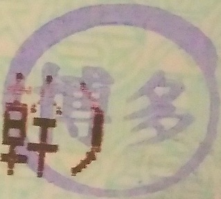 ¿ 沼ְ