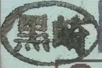  沼ְ