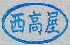 Ⲱ 沼ְ