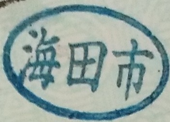 ĻԱ 沼ְ
