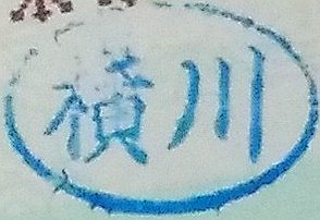  沼ְ