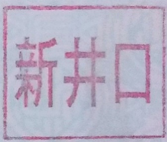  沼ְ