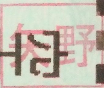  沼ְ
