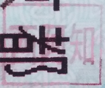 α 沼ְ