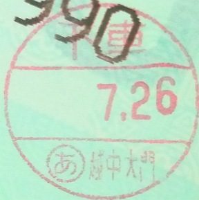  沼ְ