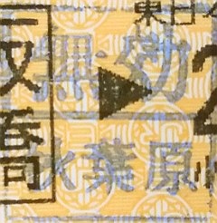 ո ̵