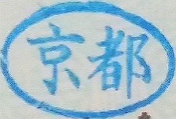 Ա 沼ְ