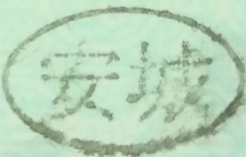 ¾ 沼ְ