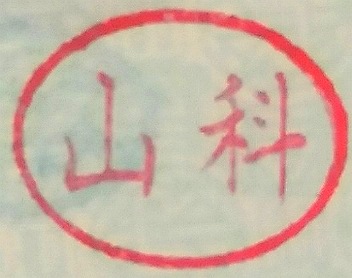 ʱ 沼ְ