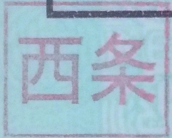  沼ְ