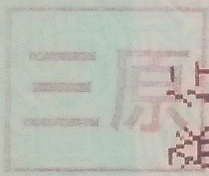  沼ְ