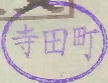 Į 沼ְ