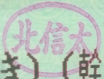 ̿ 沼ְ