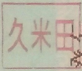 ı 沼ְ
