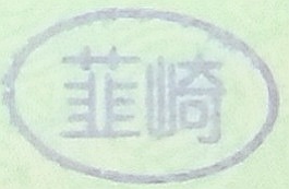 ǣ��� ���沼�ְ�