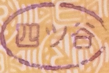 �ͥ�ë�� ���沼�ְ�