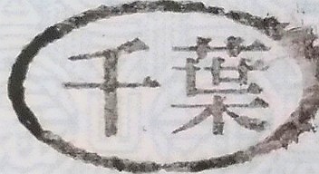 ���ձ� ���沼�ְ�